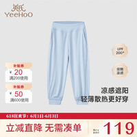 YeeHoO英氏儿童裤子宝宝夏季凉感透气防紫外线轻薄长裤 浅蓝 130CM
