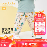 巴拉巴拉宝宝裤子婴儿长裤秋装男女童休闲裤外穿宽松舒适生动萌趣 白咖色调00315 90cm