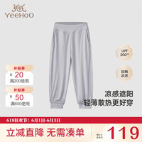 YeeHoO英氏儿童裤子宝宝夏季凉感透气防紫外线轻薄长裤 银灰 140CM