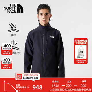 北面（The North Face）软壳外套男户外运动舒适防风防泼水休闲24春季|83TE JK3/黑色 M/170