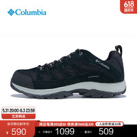 Columbia哥伦比亚户外男子防水抓地耐磨运动舒适旅行徒步鞋登山鞋BM5372 013黑色尺码偏小 拍大一码 41 (26cm)