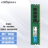 Crucial 英睿达 DDR4 3200MHz 台式机内存 普条  8GB