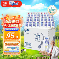 Theland 纽仕兰 4.0g蛋白质全脂高钙纯牛奶 250ml*24盒