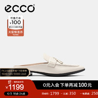 爱步（ECCO）拖鞋女 24年夏季包头穆勒半拖鞋一脚蹬尖头凉拖 型塑214293 石灰色21429301378 39