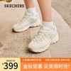 斯凯奇（Skechers）老爹鞋女士休闲鞋秋季新款运动鞋小白鞋厚底增高149807