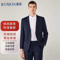 罗蒙(ROMON)西服男士小西装外套职业正装修身休闲伴郎服 藏青色XL 藏青色单西 180/XL【115-130斤】