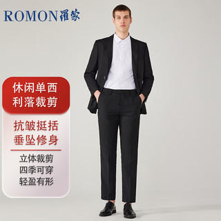 罗蒙（ROMON）西服男士小西装外套职业正装修身休闲伴郎服 黑色6XL 黑色单西 205/6XL【190-205斤】