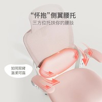 【李佳琦美妆节20点开售】网易严选女神椅女生人体工学椅