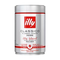 illy 意利 意大利illy咖啡豆浓缩意式拼配250g罐阿拉比卡中度烘焙