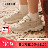 斯凯奇（Skechers）运动独享款老爹鞋女士休闲鞋夏季运动鞋小白鞋厚底增高149807 自然色/NAT 40.5