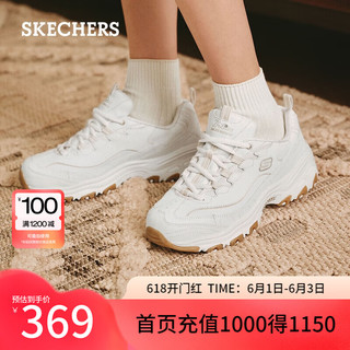 斯凯奇（Skechers）运动独享款老爹鞋女士休闲鞋夏季运动鞋小白鞋厚底增高149807 白色/WHT 37.5