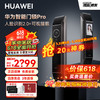 HUAWEI 华为 智能门锁Pro3D人脸识别+大屏可视猫眼MS21E 黑色 Pro版