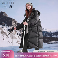 三彩纯色羽绒服牛角扣长款白鹅绒外套宽松简约女 黑色 170/92A/XL