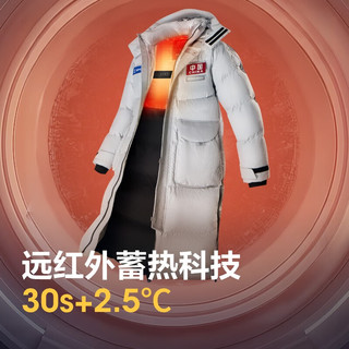 波司登（BOSIDENG）太空系列冬蓄热保暖羽绒服男女长款休闲保暖外套B30143660 星辰蓝5767 170/92A