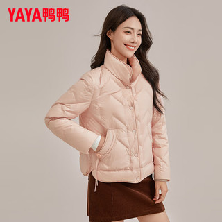 鸭鸭（YAYA）羽绒服女短款2024冬季时尚休闲鸭绒保暖外套XH 粉色 M