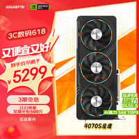 GIGABYTE 技嘉 魔鹰 GeForce RTX 4070 Super Gaming OC 12G 显卡