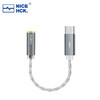 NICEHCK NK1 Type-C便携式数字音频解码线