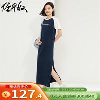 佐丹奴裙子女夏纯棉长款t恤裙英文印花撞色插肩袖连衣裙13464219 60海军蓝/标志白 L