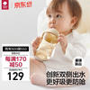 babycare 花苞杯仿母乳学饮杯婴儿宝儿童水杯吸管防呛杯奶瓶水壶6月以上