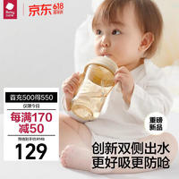 babycare 花苞杯仿母乳学饮杯婴儿宝儿童水杯吸管防呛杯奶瓶水壶6月以上