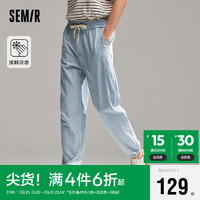 Semir 森马 牛仔裤男2024夏季凉感松紧腰束脚裤简约百搭长裤109324124108 牛仔浅蓝88101 L