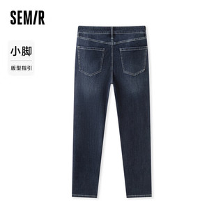 森马（Semir）森柔牛仔|牛仔裤男2024夏季修身长裤通勤风103324124107 牛仔蓝黑88501 27