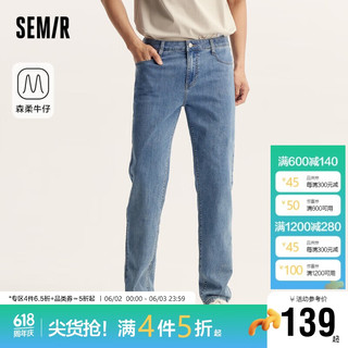 森马（Semir）森柔牛仔|牛仔裤男2024夏季修身长裤通勤风103324124107 牛仔中蓝88201 35