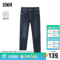 森马（Semir）森柔牛仔|牛仔裤男2024夏季修身长裤通勤风103324124107 牛仔蓝黑88501 38