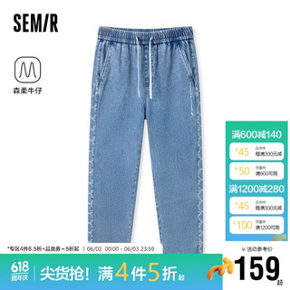 森马（Semir）森柔牛仔|牛仔长裤男2024春季宽松直筒裤103124124108A 牛仔中蓝88201 XS