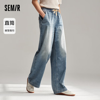 森马（Semir）牛仔裤男2024夏季宽松直筒长裤复古怀旧风阔腿裤潮流街头 牛仔中蓝88201 175/80A/L