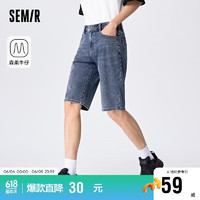 森马（Semir）森柔牛仔|牛仔裤男夏季直筒六分裤水洗短裤简约通勤103323123120 26