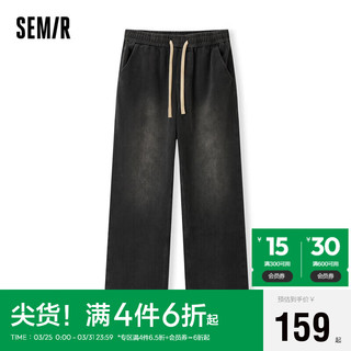 森马（Semir）牛仔裤男2024夏季宽松直筒长裤复古阔腿裤潮流街头107424124101 牛仔黑98301