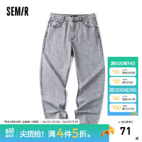 森马（Semir）牛仔裤男夏经典复古水洗直筒长裤精致刺绣简约纯棉 牛仔浅灰28201 30