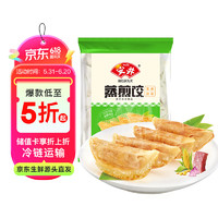 Anjoy 安井 玉米蔬菜蒸煎饺 1kg/袋 约48个 锅贴蒸饺早餐 营养速食熟食点