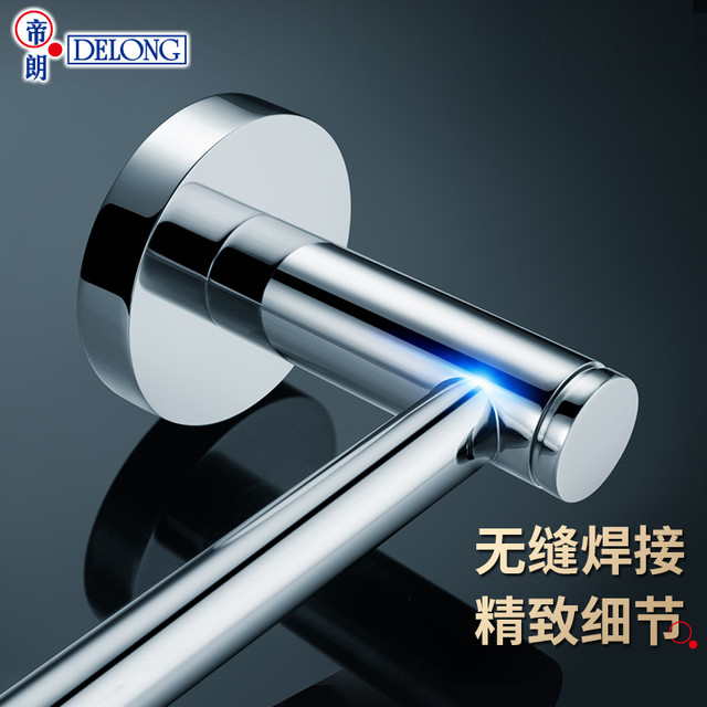 Delong 帝朗 卫生间毛巾架全铜浴巾架置物架壁挂浴室挂架卫浴五金挂件套装（浴巾架+65cm毛巾杆+5钩+马桶刷架+厕纸架+中号置物篮）