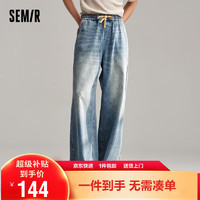 Semir 森马 牛仔裤男2024夏季宽松直筒长裤复古阔腿裤潮流街头107424124101 牛仔中蓝88201 L