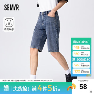 森马（Semir）森柔牛仔|牛仔裤男夏季直筒六分裤时尚经典水洗短裤简约通勤 牛仔蓝灰88401 38