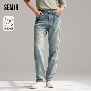 森马（Semir）森柔牛仔|牛仔裤男2024夏季复古水洗直筒裤肌理长裤109324124103 牛仔黄泥染80325【明星同款色】 38