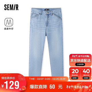 森马（Semir）森柔牛仔牛仔裤男2024夏季复古水洗直筒裤肌理长裤109324124103 牛仔浅蓝88101【夏季热销色】