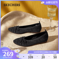 88VIP：SKECHERS 斯凯奇 夏季透气新品通勤舒适浅口平底单鞋女透气休闲鞋