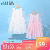 铅笔俱乐部铅笔俱乐部童装2024夏装新款女童连衣裙公主裙儿童网纱裙女孩裙子
