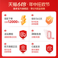 REEAD 瑞多 用按摩椅全身多功能按摩器 星空椅REEAD H10