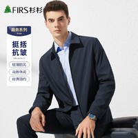 FIRS 杉杉 轻薄春秋老干部翻领夹克男纯色中年商务外套男装