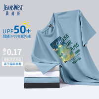 JEANSWEST 真维斯 速干t恤男短袖夏季冰丝凉感网眼透气男士防晒半袖男生运动体恤衫