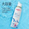 今日必买：WELLDAY 维德 儿童鼻炎鼻腔喷雾100ml