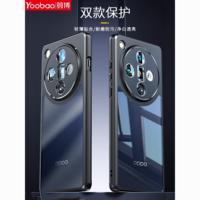 Yoobao 羽博 适用OPPOfindx7手机壳新款Findx7ultra保护套硅胶透明镜头软