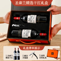 88VIP：菲特瓦 法国红酒超级波尔多干红葡萄酒礼盒
