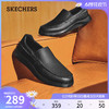 88VIP：SKECHERS 斯凯奇 夏季男鞋一脚蹬舒适休闲鞋百搭通勤商务鞋户外鞋
