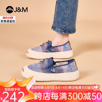 J&M 快樂瑪麗 樂福鞋女夏季厚底網紗透氣豆豆單鞋懶人一腳蹬女鞋 藍色 38