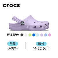 crocs 卡骆驰 儿童亲子洞洞鞋经典男孩女孩拖鞋儿童沙滩鞋|206991